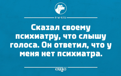 Юмор из комментариев: Об отсутствии свойств в молекуле и наличии Угро-Русов на Тамани