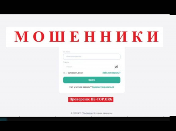 ManagementWealthLTD - мошеннический проект, отзывы клиентов, вывод денег