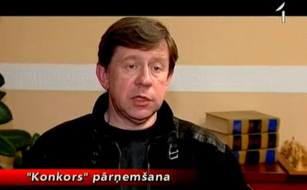 Ратников вернулся в Konkors