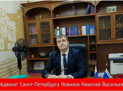 Юрист Новиков устроил газовую атаку на людей в офисе «Юридической коллегии»: компания без лицензии, счета «Лиговской» арестованы, адреса поддельные