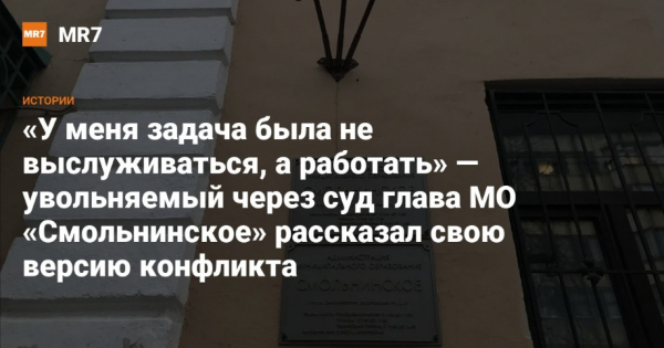 &laquo;Модум-Транс&raquo; под началом Дмитрия Артякова и ресторанное ООО &laquo;Вода&raquo;: два лица с одним финансовым почерком