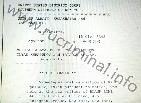В суде США спросили об операциях &laquo;Конго&raquo; и &laquo;Судан&raquo;