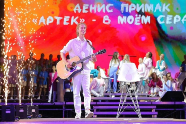 Денис Примак