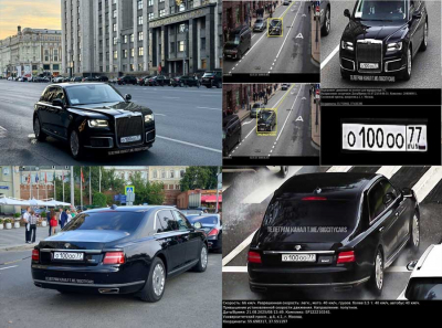 Aurus Senat и империя номерных знаков: от московской компании Знак до транснациональной Tönnjes