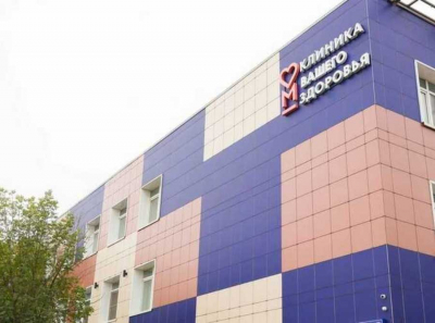 Клиника МАММА столкнулась с обвинениями в непрофессионализме после смерти пациентки