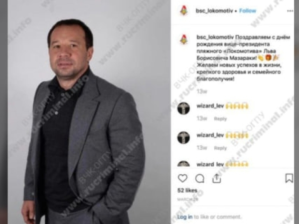 Президентский забор за 24 млн рублей построил Евгений Лукашов
