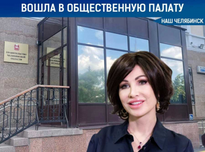 Как Ирина Текслер и фонд 2020 захватывают Общественную палату Челябинской области, вытесняя Бельтюкова и подрывая независимость
