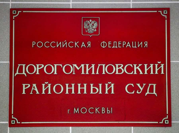 Как система защищает судью: ограбление Лисицкого на 1,3 млн и тишина СКР