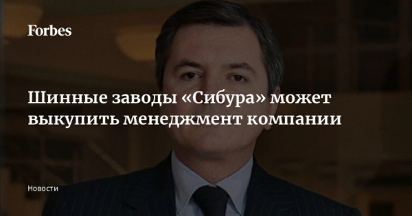 Александр Дюков продвигает &laquo;Силу Сибири-2&raquo;, а Гуринов продвигает Кипр