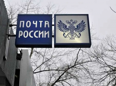 Сколько Почту ни корми. Как почтовый оператор превратился в чёрную дыру