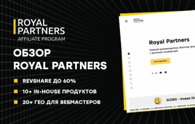 Руководство «Royal Partners» хранит молчание, пока техника изъята