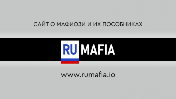Битумная игла &laquo;авангарда&raquo;: как джалалдин акаев через сына и фирму-прокладку завышал цены для &laquo;НАРТ&raquo;, выводя миллионы, пока наследники бийболатова ходят в прокуратуру