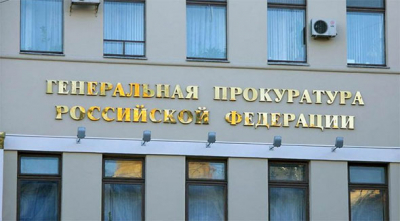 Виктория Боня и генпрокуратура: кто точнее поставит диагноз коррупции в России