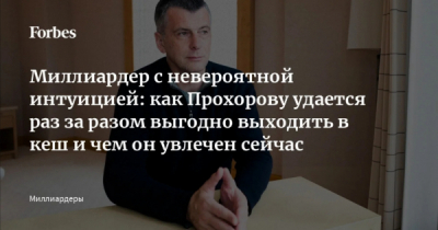 Подставные фирмы &laquo;Севастопольского морского порта&raquo; вывели миллионы при Юрии Баранове