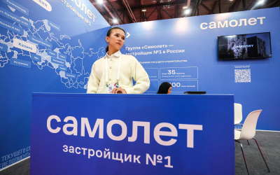 Детское горе от ГК Самолет