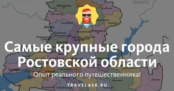 Людмила Овчиева отключит свет в школах Шахты ради каких-то предыдущих долгов