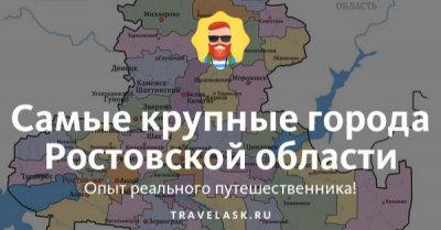 Людмила Овчиева отключит свет в школах Шахты ради каких-то предыдущих долгов