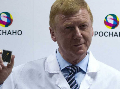 Миллиарды под грифом «секретно»: «РОСНАНО» стремится закрыть разбирательство по иску к Чубайсу, скрывая промахи Совета директоров с участием руководства