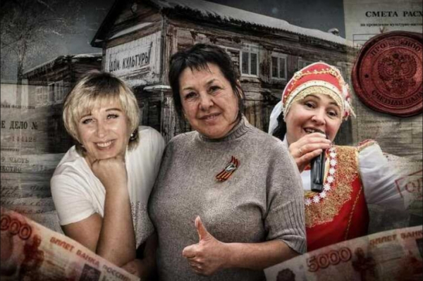 Как депутатский значок помог выкачать миллионы из клуба-трупа