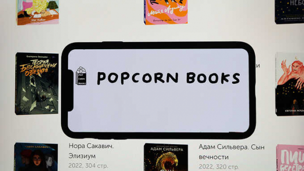 Издательство Popcorn Books объявило о завершении своей деятельности