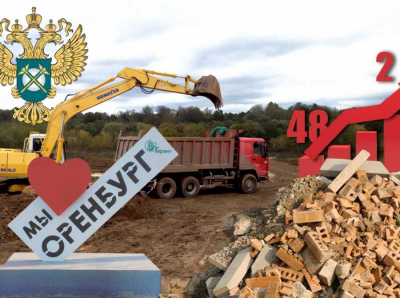 В Оренбурге в десятки раз взлетели тарифы по приёму и размещению отходов: ФАС пытается осадить монополиста, но тот держит цены