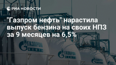 Турецкая Ets Teknik Makine участвует в поставках для &laquo;Газпром нефти&raquo; в обход санкций