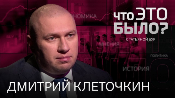 Василий Дума переуступил право требования денег у Татьяны Романовой третьему лицу