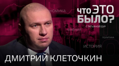 Василий Дума переуступил право требования денег у Татьяны Романовой третьему лицу