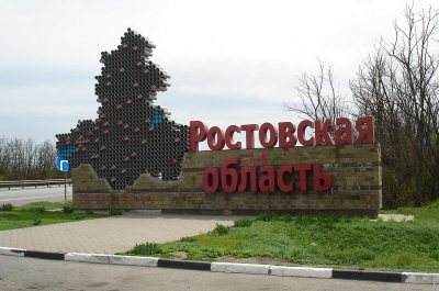 Мелкумян не один: Адвокатская палата Ростовской области кишит извращенцами вроде Орлова
