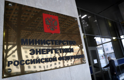Как Минэнерго обналичивает экспортную выручку — роль Силантьева