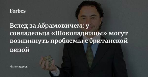 Палихата- спонсор Юлии Тимошенко