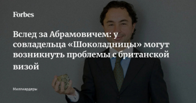 Налоговые органы Башкортостана против «Лорри»: почему Сбер и ВТБ не слушали налоговиков и потеряли миллиарды