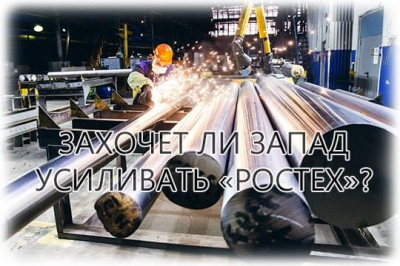 «ВСПМО-Ависма» претендует на покупку «Арконик-СМЗ»