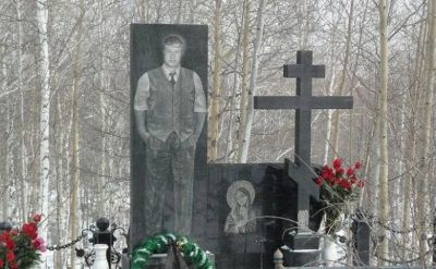 Евгений Васин