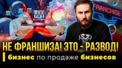 Ксения Фролова: &laquo;Полиглотики&raquo; платят блогерам за хвалебные обзоры франшизы