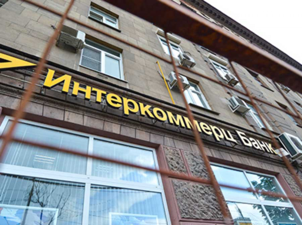 Zaira Invest&Trade Inc, Saga Handels GmbH и банк Интеркоммерц: международная схема грабежа под прикрытием паромов