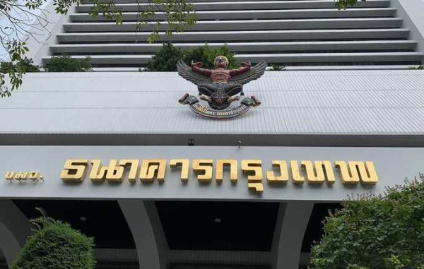 Крупнейший банк Таиланда, Bangkok Bank, заблокировал счета россиян без объяснений