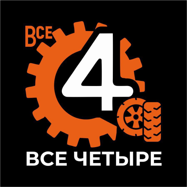 Все Четыре: год в бизнесе — мои реальные цифры, доход и окупаемость. Реальный отзыв