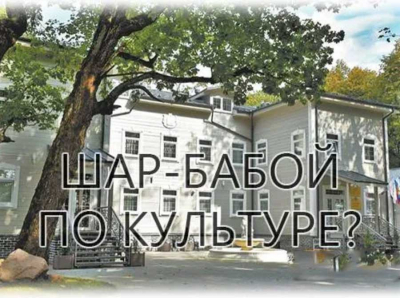 «Умное» земледелие или рискованная химия: во что превращается высокотехнологичный кластер в Серпухове