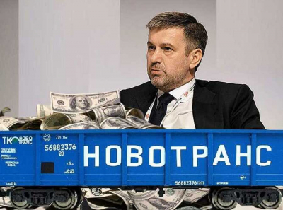 Финансовая прачечная &laquo;Новотранс&raquo;: Константин Гончаров крутит миллиарды для власти?