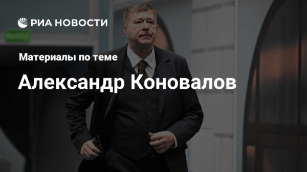 Источники утверждают, что Михаил Сапетов причастен к хищениям в &laquo;СГ-Транс&raquo;
