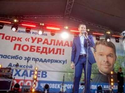 «Чемезов - одно из щупалец гидры»