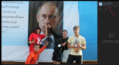 Нам пишут. Лики партии власти во всей красе!