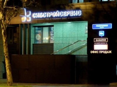 Исчезнувшие 619 млн &laquo;Сибстройсервиса&raquo;: дело Пронюшкиных и Векличей уходит в СИЗО