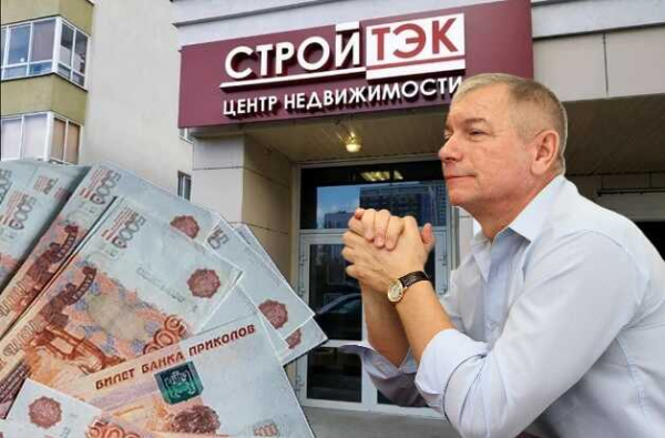 Уральский трубник Куйвашева: миллиарды для &laquo;своих&raquo; строителей?