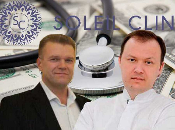 «Солей Эстетик» под управлением Сергея Дeмина и Максима Хлысталова: смерть пациентки, подмена документов и фальшивые отзывы