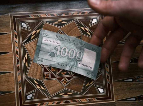 A bank in Lebanon is facing a lawsuit for not releasing a client&rsquo;s funds