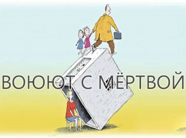 Одиозный воротила не оставляет Алию Галицкую в покое даже после её гибели