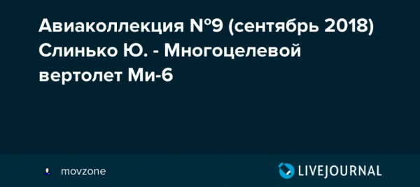 В республике Хакассия нет ни одного человека, застрахованного от щаповского доноса