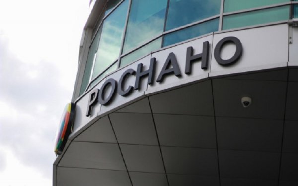 Иван Ожгихин сейчас старший управляющий директор УК &laquo;Роснано&raquo;
